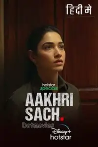 Aakhri Sach (Season 1)