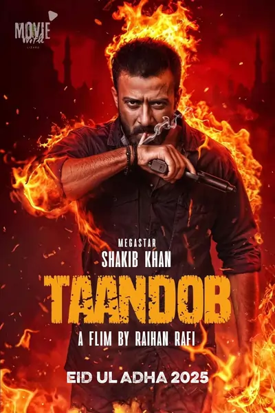 Taandob (2025)