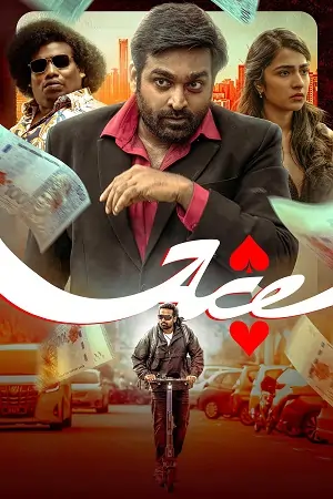 Ace (2025)