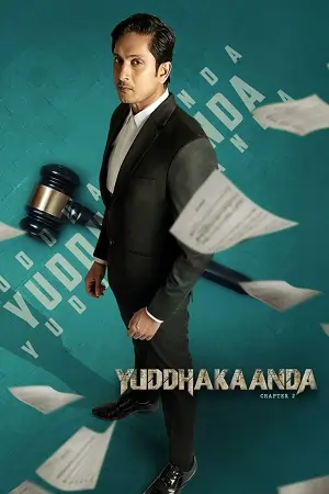 Yuddhakaanda Chapter 2 (2025)