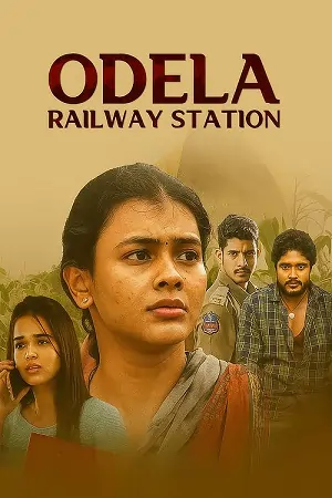 Odela Railway Station (2022)