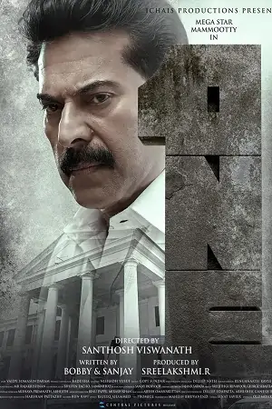 One (2021)