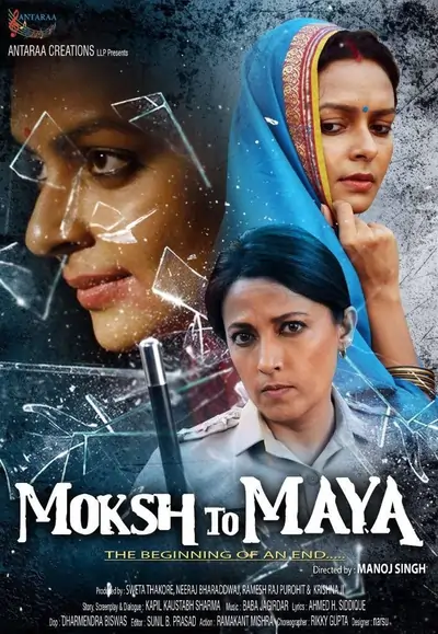 Moksh To Maya (2019)