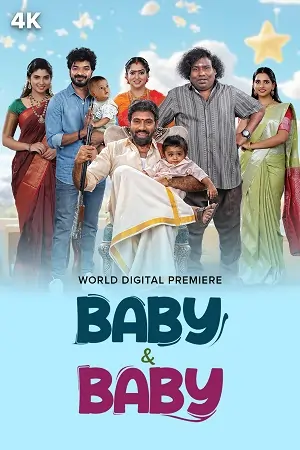 Baby And Baby (2025)