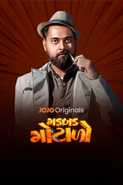 Gadbad Gotalo (2025)