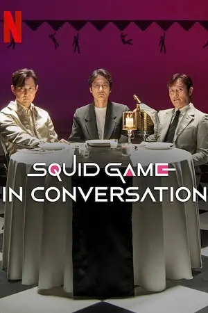 Squid Game in Conversation (2025)