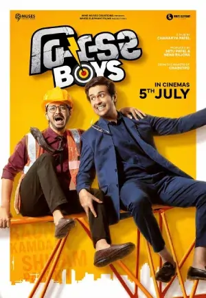 Builder Boys (2024)