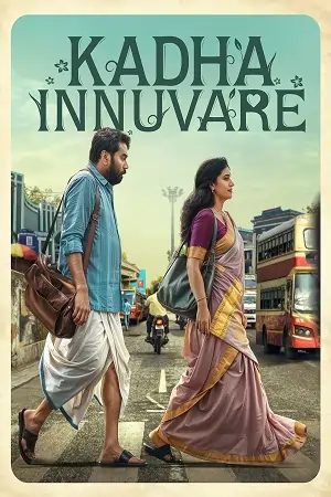 Kadha Innuvare (2024)