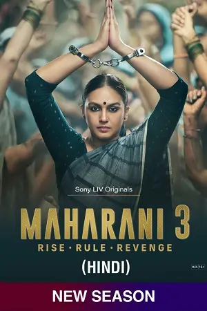 Maharani (2024)