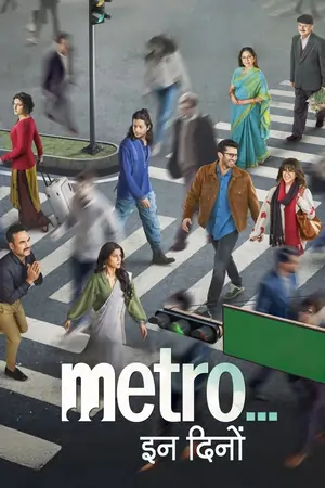 Metro In Dino (2025)