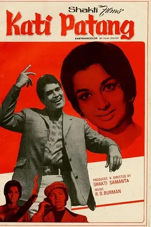 Kati Patang (1970)