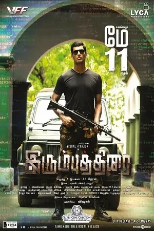The Return of Abhimanyu – Irumbu Thirai (2018)