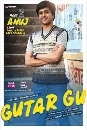 Gutar Gu (Season 3)