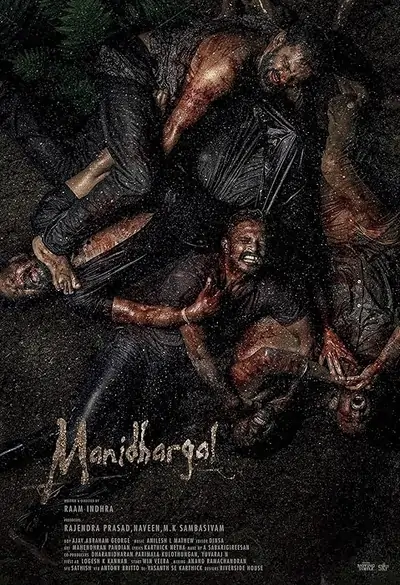 Manidhargal (2025)