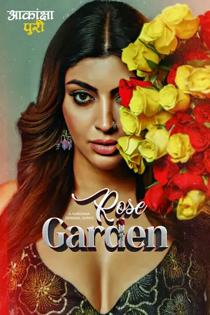 Rose Garden (Season 1)