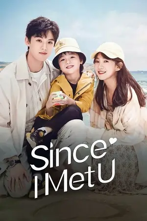 Since I Met U (Season 1)