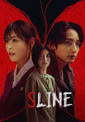 S Line (Season 1)