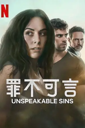 Unspeakable Sins (2025)