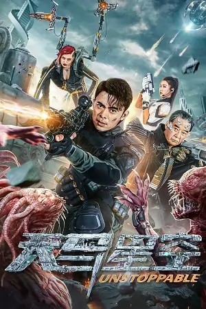 Unstoppable (2025)