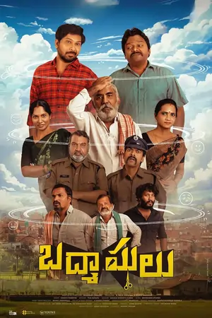 Badmashulu (2025)