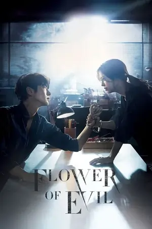 The Flower of Evil (2020)