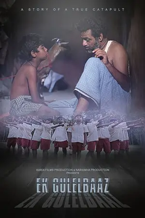 Ek Gulelbaaz the Catapult (2019)