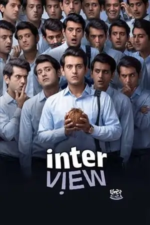 Interview 2024 Gujarati HDTC 480p |