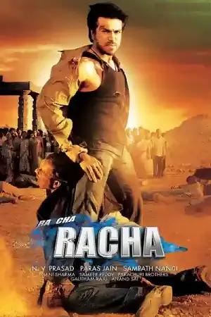 Racha (2012)