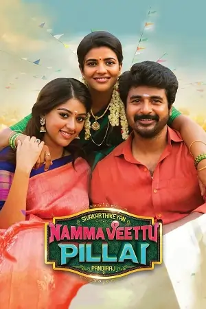 Namma Veettu Pillai (2019)