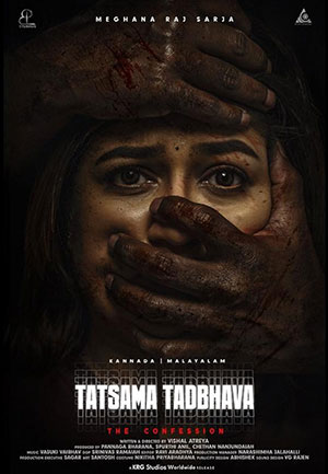 Tatsama Tadbhava (2023)