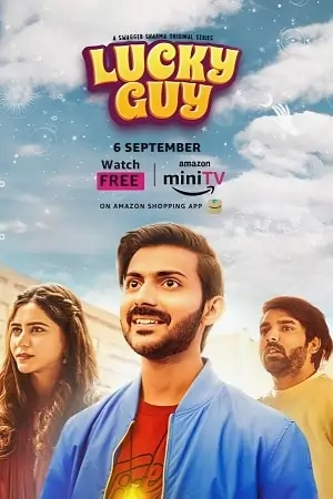 Lucky Guy (2023)