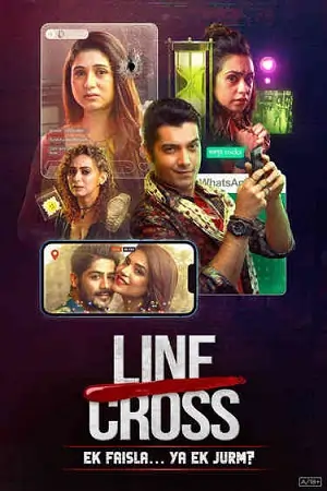 Line Cross (Season 1)