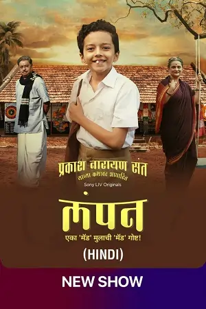 LAMPAN – SonyLIV Original (2024)