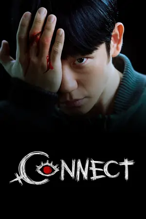 Connect (2022)