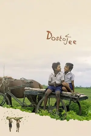 Dostojee (2021)