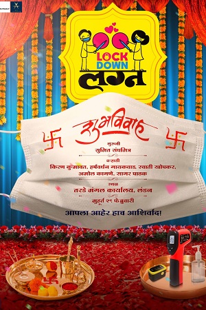 Lockdown Lagna (2024)