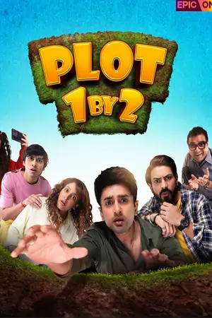 Plot 1 BY 2 (2024)