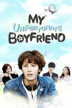My Unfortunate Boyfriend (Season 1)