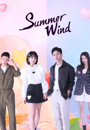 Summer Wind (2022)