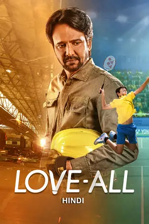 Love-All (2023)