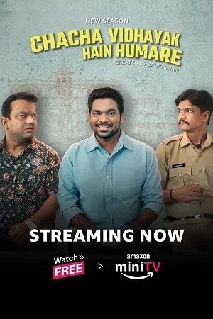 Chacha Vidhayak Hain Humare (2024)