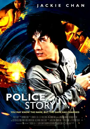 Police Story (1985)