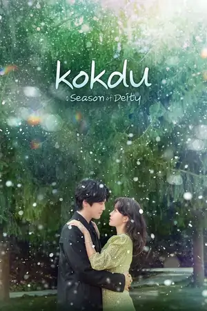 Kokdu: Season Of Deity (2023)
