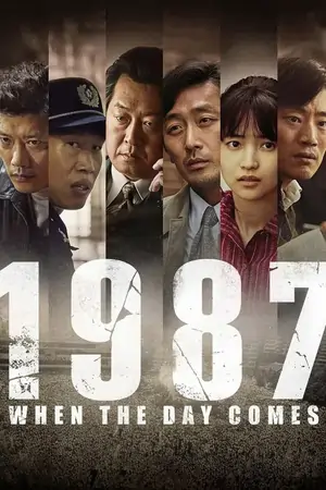1987: When the Day Comes (1987)
