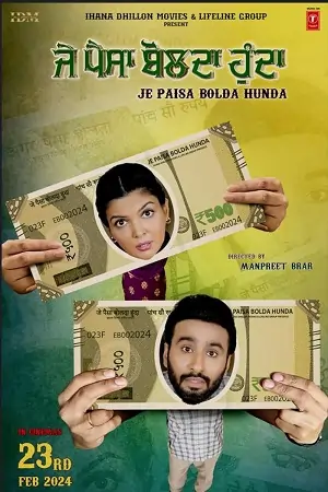 Je Paisa Bolda Hunda (2024)