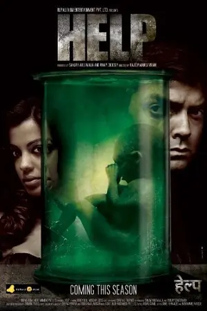 Help (2010)