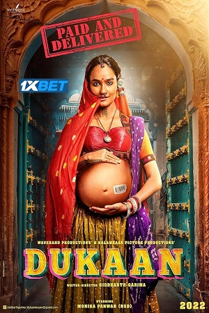 Dukaan (2024)