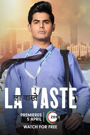 La Vaste (2023)