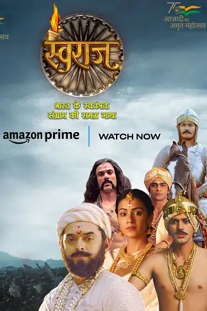 SWARAJ – Prime Video (2024)