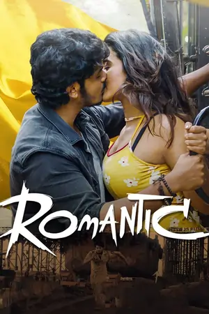 Romantic (2021)
